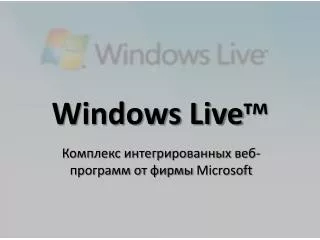 windows live