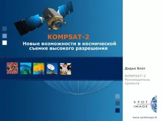 kompsat 2