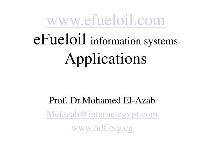 www efueloil com efueloil information systems applications