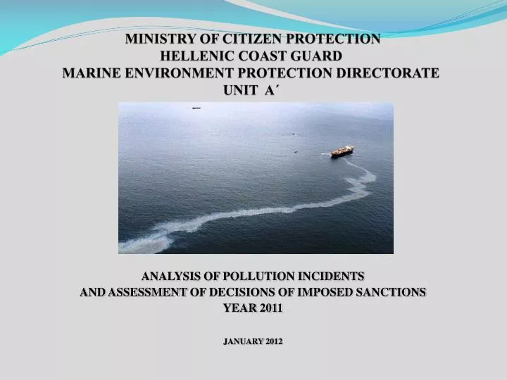 ministry of citizen protection hellenic coast guard marine environment protection directorate unit