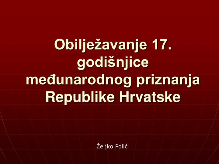 obilje avanje 17 godi njice me unarodnog priznanja republike hrvatske