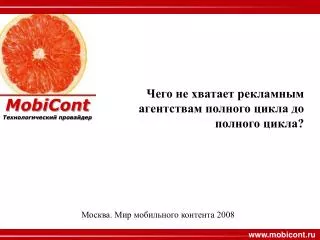 mobicont