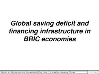 Global saving deficit and financing infrastructure in BRIC economies