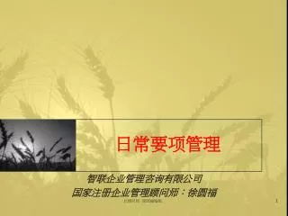 slide1