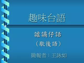 slide1