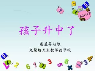slide1