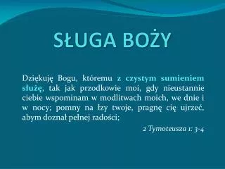 s uga bo y