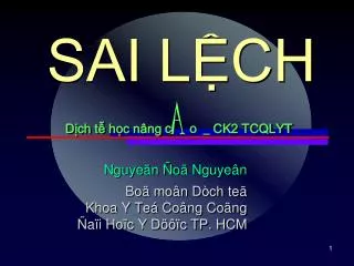 sai l ch
