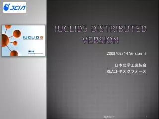 iuclid5 distributed version