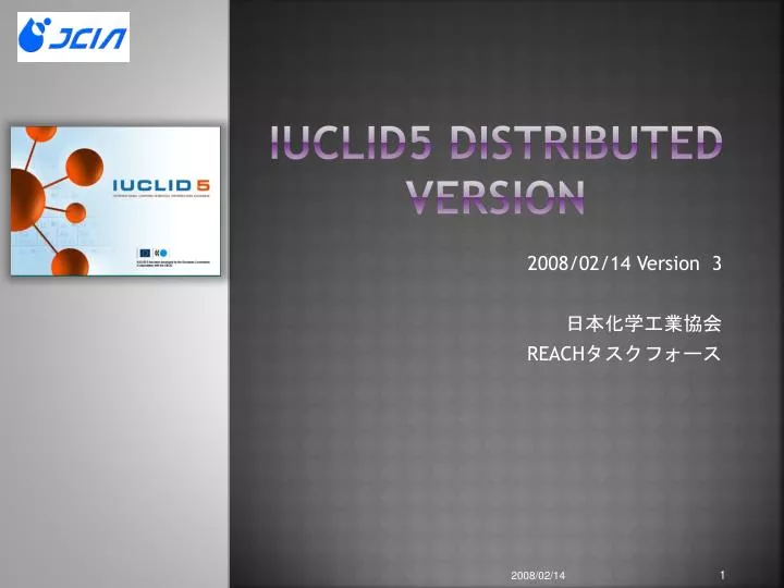 iuclid5 distributed version