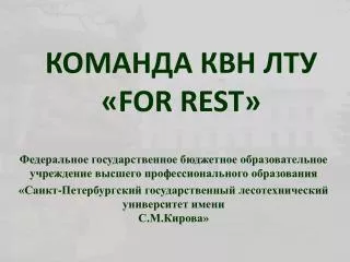 for rest