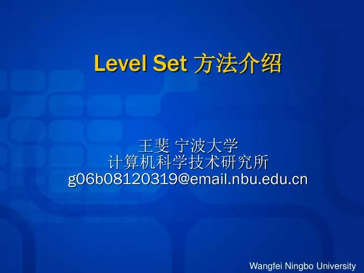 level set
