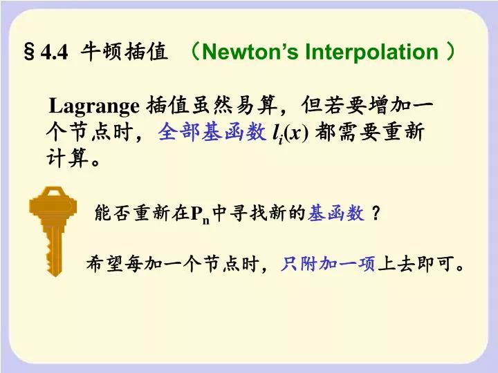 4 4 newton s interpolation