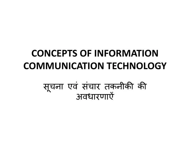 concepts of information communication technology