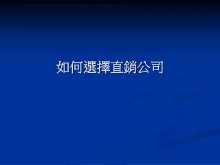 slide1