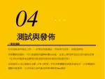 04 - slide 1