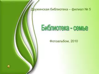 slide1