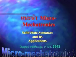 ????? Micro-Mechatronics