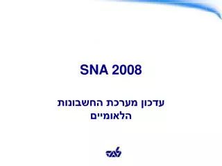 sna 2008