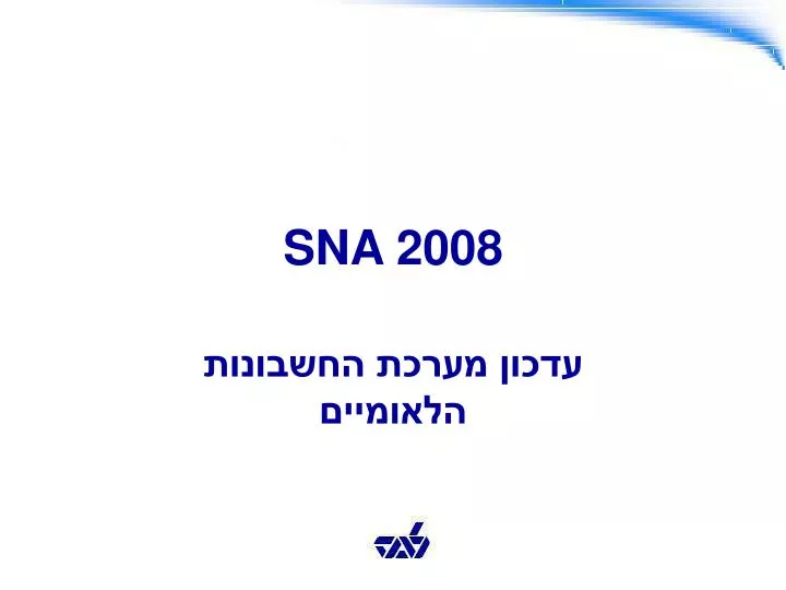 sna 2008