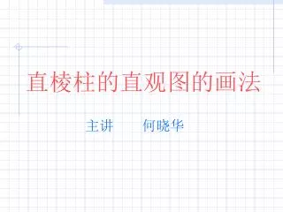 slide1