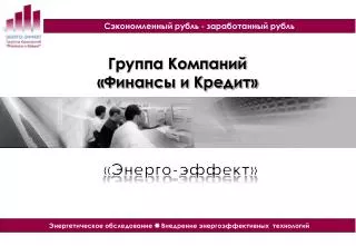 www finic ru