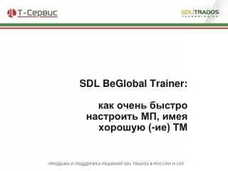 sdl beglobal trainer