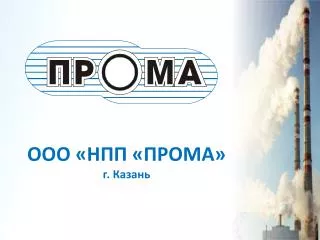 promav ru