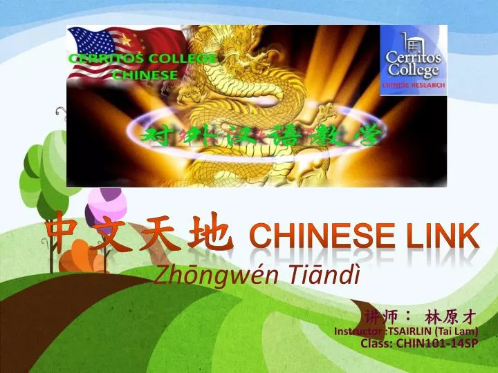 chinese link zh ngw n ti nd