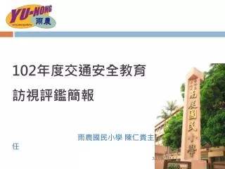 slide1