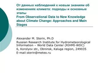 Alexander M. Sterin, Ph.D