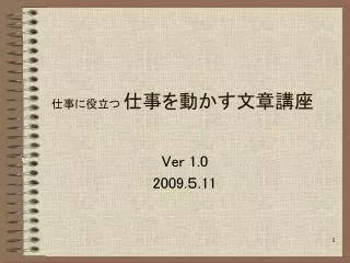slide1