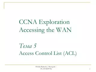ccna exploration accessing the wan 5 access control list acl