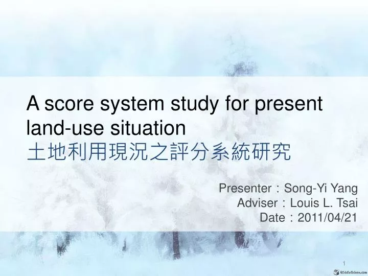 a score system study for present land use situation