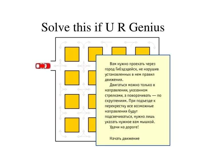 solve this if u r genius