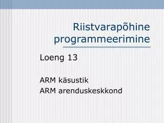 riistvarap hine programmeerimine