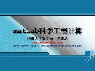 matlab