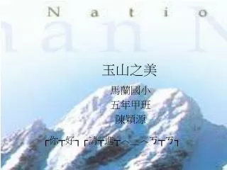 slide1