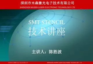smt stencil