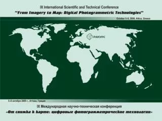 IX International Scientific and Technical Conference