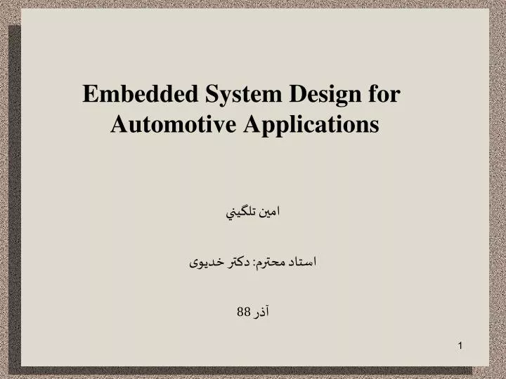 embedded system design for automotive applications