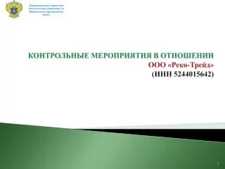 5244015642