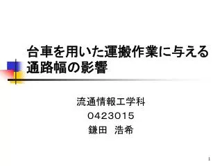 slide1