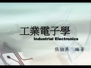 ????? Industrial Electronics