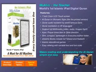7 inch Color LCD Touch screen Al Quran in Uthmanic Style (like the printed version)