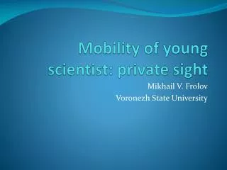 Mobility of young scientist: private sight