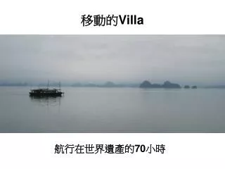 villa