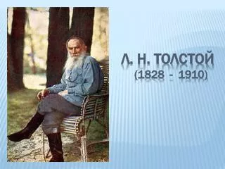 1828 1910