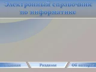 slide1