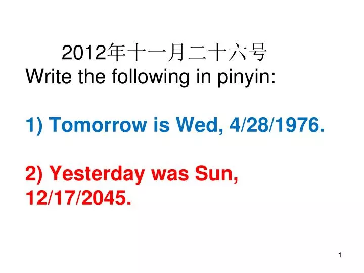 2012 write the following in pinyin 1 tomorrow is wed 4 28 1976 2 yesterday was sun 12 17 2045